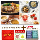 出産内祝い お菓子 と カタログ 風呂敷 セット カタログギフト グルメ お祝い返し Y-RS かっぱえびせん 匠海 2種 詰合せ 22枚 洋菓子 写真入り 内祝い カタログギフト 出産祝い お返し ギフト 結婚内祝い 送料無料 写真6000円 (AD) 新築 出産 内祝 サマーギフト 入学