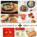 出産内祝い お菓子 と カタログ 風呂敷包 セット カタログギフト グルメ お祝い返し Y-RS 有精卵 3種 チーズケーキ 洋菓子 写真入り 内祝い カタログ...