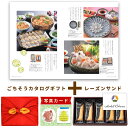 出産内祝い お菓子 と カタログ 風呂敷 セット カタログギフト グルメ お祝い返し Y-VD ホテルオークラ レーズンサンド 5個 洋菓子 写真入り 内祝い ...