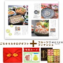 スイーツ と カタログ 風呂敷 グルメカタログギフト Y-VD 千疋屋 フルーツフィナンシェ 12個 洋菓子 内祝い 出産内祝い お返し ギフト 結婚内祝い お...