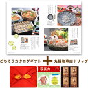 コーヒー と カタログ 風呂敷 ギフトセット グルメカタログギフト Y-VD 丸福珈琲店 伝承香味ブレンド 詰合せ 4箱 内祝い お返し ギフト 結婚内祝い お...