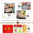 スイーツ と カタログ 風呂敷み グルメカタログギフト Y-VD たまご ロールケーキ プレーン 洋菓子 内祝い お返し ギフト 結婚内祝い お祝い返し 出産祝...