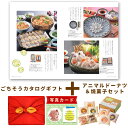 スイーツ と カタログ 風呂敷 グルメカタログギフト Y-VD アニマルドーナツ & セット A 洋菓子 内祝い お返し ギフト 結婚内祝い お祝い返し 出産祝...