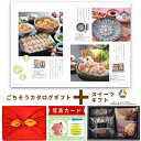 出産内祝い お菓子 と カタログ 風呂敷 セット カタログギフト グルメ お祝い返し Y-VD ホテルオークラ ケーキ ブラウニー クッキー 洋菓子 写真入り 内祝い カタログギフト 出産祝い お返し ギフト 結婚内祝い 送料無料 7000円 (AD) 新築 出産 内祝 サマーギフト 入学