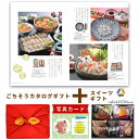 出産内祝い お菓子 と カタログ 風呂敷 セット カタログギフト グルメ お祝い返し Y-VD ホテルオークラ 焼き菓子 詰合せ 8個 洋菓子 内祝い お返し ギフト 結婚内祝い お祝い返し 出産祝い 写真入り 送料無料 8000円 (AD) 新築 出産 内祝 お中元 サマーギフト 暑中見舞い