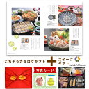 出産内祝い お菓子 と カタログ 風呂敷 セット カタログギフト グルメ お祝い返し Y-VD ホテルオークラ 焼き菓子 詰合せ 10個 洋菓子 内祝い お返し ギフト 結婚内祝い お祝い返し 出産祝い 写真入り 送料無料 8000円 (AD) 新築 出産 内祝 お中元 サマーギフト