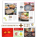 出産内祝い お菓子 と カタログ 風呂敷 セット カタログギフト グルメ お祝い返し Y-VD ホテルオークラ 詰合せ 16個 洋菓子 内祝い ギフト 結婚内祝い お祝い返し 出産祝い 写真入り 送料無料 9000円 (AD) 結婚祝い コース 出産 小学校 高校 お返し サマーギフト 入学