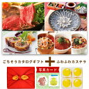 スイーツ と カタログ 風呂敷包み グルメカタログギフト Y-VD 果子乃季 月でひろった卵 4個 洋菓子 内祝い お返し ギフト 結婚内祝い お祝い返し 出産...