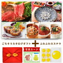 スイーツ と カタログ 風呂敷包み グルメカタログギフト Y-VD 果子乃季 月でひろった卵 6個 洋菓子 内祝い お返し ギフト 結婚内祝い お祝い返し 出産...