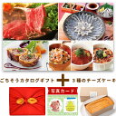 スイーツ と カタログ 風呂敷包み グルメカタログギフト Y-VD 有精卵 3種 チーズケーキ 洋菓子 内祝い お返し ギフト 結婚内祝い お祝い返し 出産祝い...