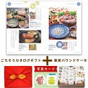 出産内祝い お菓子 と カタログ 風呂敷 セット カタログギフト 1万円コース グルメ お祝い返し Y-VI 果実 の パウンドケーキ 15個 内祝い お返し ギフト 結婚内祝い お祝い返し 出産祝い 写真入り 送料無料 写真 15000円 1万5千円 (AD) 両親 お中元 サマーギフト