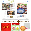 出産内祝い お菓子 と カタログ 風呂敷 セット カタログギフト 1万円コース グルメ お祝い返し Y-VI ホシフルーツ 大人 の チーズケーキ 写真入り 内祝い 出産 出産祝い お返し ギフト 送料無料 一万円 1万円 (AD) 結婚祝い 高級 結婚内祝い 両親 お中元 サマーギフト 入学