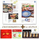 出産内祝い お菓子 と カタログ 風呂敷 セット カタログギフト 1万円コース グルメ お祝い返し Y-VI ホテルオークラ レーズンサンド 5個 写真入り 内祝い 出産 出産祝い お返し ギフト 送料無料 一万円 1万円 (AD) 結婚祝い 高級 結婚内祝い 両親 お中元 サマーギフト 入学