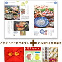 出産内祝い お菓子 と カタログ 風呂敷 セット カタログギフト 1万円コース グルメ お祝い返し Y-VI どら焼き わらび餅 詰合せ B 写真入り 内祝い カタログギフト 1万円コース 出産祝い お返し ギフト 結婚内祝い 送料無料 (AD) オシャレ お中元 サマーギフト 暑中見舞い