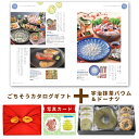 出産内祝い お菓子 と カタログ 風呂敷 セット カタログギフト 1万円コース グルメ お祝い返し Y-VI 京都 京寿楽庵 宇治抹茶 バウム 弦 写真入り 内祝い 15000円 出産祝い お返し ギフト 結婚内祝い 送料無料 (AD) オシャレ 両親 退職祝い お中元 サマーギフト 暑中見舞い