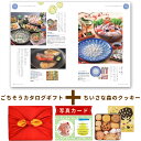 スイーツ と カタログ 風呂敷 グルメカタログギフト 1万円コース Y-VI 森の幸せレシピ クッキー S 洋菓子 内祝い お返し ギフト 結婚内祝い お祝い返し 出産祝い 写真入り 名入れ 送料無料 出産祝い お返し 1万円 (AD) 結婚祝い 結婚内祝い 命名札 両親 お中元 サマーギフト