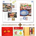 出産内祝い お菓子 と カタログ 風呂敷 セット カタログギフト 1万円コース グルメ お祝い返し Y-VI スティックケーキ 3本 洋菓子 写真入り 内祝い 出産祝い お返し ギフト 結婚内祝い 送料無料 1万円 (AD) 結婚祝い 結婚内祝い 出産 内祝 一万円 お中元 サマーギフト 入学
