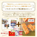 出産内祝い お菓子 と カタログ 風呂敷 セット カタログギフト グルメ お祝い返し 15000円 ギフトY-VI ラグノオ りんごスティック 8本 内祝い お返し ギフト 結婚内祝い お祝い返し 出産祝い 写真入り 名入れ 送料無料写真 (AD) 新築祝い 出産 内祝 高級 両親 入学 母の日 2