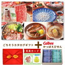 出産内祝い お菓子 と カタログ 風呂敷 セット カタログギフト 1万円コース グルメ お祝い返し 15000円 Y-VI かっぱえびせん 匠海 2種 詰合せ 22枚 お菓子 内祝い ギフト 結婚内祝い お祝い返し 出産祝い 写真入り 送料無料 (AD) お返し お中元 サマーギフト 暑中見舞い