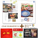 出産内祝い お菓子 と カタログ 風呂敷 セット カタログギフト 1万円コース グルメ お祝い返し Y-VI ホテルオークラ ケーキ ブラウニー クッキー 洋菓...