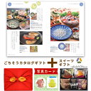 出産内祝い お菓子 と カタログ 風呂敷 セット カタログギフト 1万円コース グルメ お祝い返し Y-VI ホテルオークラ 焼き菓子 詰合せ 8個 洋菓子 写真入り 内祝い 出産祝い お返し ギフト 結婚内祝い 送料無料 一万円 (AD) 結婚祝い 両親 お中元 サマーギフト 暑中見舞い