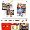 出産内祝い お菓子 と カタログ 風呂敷 セット カタログギフト 1万円コース グルメ お祝い返し 一万五千円 Y-VI ホテルオークラ 焼き菓子 詰合せ 16個 写真入り 内祝い 出産 カタログギフト 1万円コース 出産祝い お返し ギフト 結婚内祝い (AD) 新築 高級 サマーギフト 入学