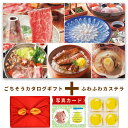 スイーツ と カタログ 風呂敷 グルメカタログギフト 1万円コース Y-VI 果子乃季 月でひろった卵 4個 洋菓子 内祝い お返し ギフト 結婚内祝い お祝い...