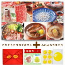 スイーツ と カタログ 風呂敷 グルメカタログギフト 1万円コース Y-VI 果子乃季 月でひろった卵 6個 洋菓子 内祝い お返し ギフト 結婚内祝い お祝い返し 出産祝い 写真入り 名入れ 1歳 送料無料 出産祝い お返し 1万円 (AD) 結婚祝い 新築祝い 高級 お中元 サマーギフト
