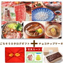 スイーツ と カタログ 風呂敷 グルメカタログギフト 1万円コース Y-VI 有精卵 濃厚 チョコチップ チーズケーキ 洋菓子 内祝い お返し ギフト 結婚内祝い お祝い返し 出産祝い 写真入り 送料無料 お返し 写真 (AD) 結婚祝い 命名札 出産 内祝 高級 両親 お中元 サマーギフト