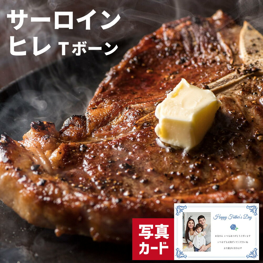 Tボーンステーキ 牛肉 