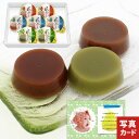 お中元 ギフト 出産内祝い なめらか 水羊羹 3種 セット A のし付き 詰め合わせ ようかん ギフトセット 人気商品 お供え 初盆 お盆 帰省 誕生日プレゼン...