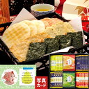 出産内祝い お菓子 国産米 100% あられ & おせんべい A のし付き 詰め合わせ ギフト セット 人気商品 お供え お盆 帰省 誕生日プレゼント 贈り物 ...