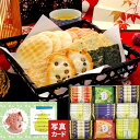 出産内祝い お菓子 国産米 100% あられ & おせんべい C のし付き 詰め合わせ ギフト セット 人気商品 お供え お盆 帰省 誕生日プレゼント 贈り物 ...