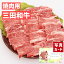 【 出産内祝い ギフト 】 三田 和牛 焼肉用 バラ500g 肉 牛肉 国産 和牛 贈り物 お礼 お見舞い 人気 出産内祝い 出産 内祝い 結婚 お祝い お返し 両親 女性 実家 一万円 高級グルメ (SK)軽 肉 1万円 ランキング 母の日