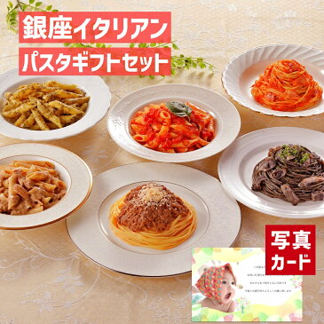 こだわり パスタ ペンネ セット B 中元食品 総菜 洋食 贈り物 お礼 お見舞い 残暑見舞い お祝い 出産内祝い お返し 10000円 ギフト おすすめ 欲しいもの 定番 summer gift present (SK)軽 お中元 入学 敬老の日 1万円