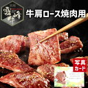 【 出産内祝い ギフト 】 霧峰牛 肩ロース 焼肉（400g） お肉 国産 和牛 牛肉 肉 贈り物 お礼 お見舞い 人気 出産内祝い 出産 内祝い 結婚 お祝い お返し 両親 女性 実家 5000円 gift present (SK)軽 肉 ランキング 80代