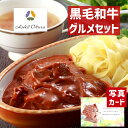 出産内祝い ギフト ホテルオークラ グルメ セット 食品 高級 洋食 グルメ 贈り物 お礼 お見舞い 人気 出産 内祝い 結婚 お祝い お返し 両親 女性 実家...