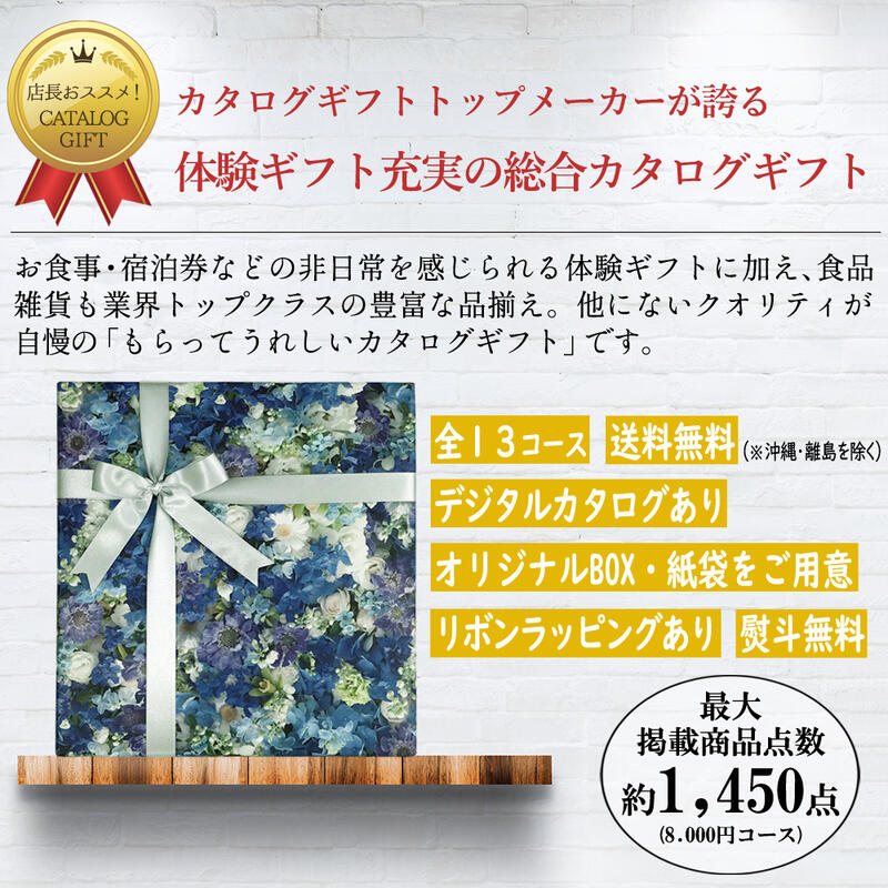 カタログギフト と スイーツ 焼菓子 詰合せ スイーツ お菓子 風呂敷 出産内祝い 結婚内祝い 出産 内祝い 結婚 お返し お祝い返し 誕生日 1歳 ギフト P-PL(DB) 結婚祝 結婚祝い 新築祝い 上司 両親 2万円 お菓子セット 高級 旅行 ギフトセット お祝い お返し 入学 入学内祝い 2