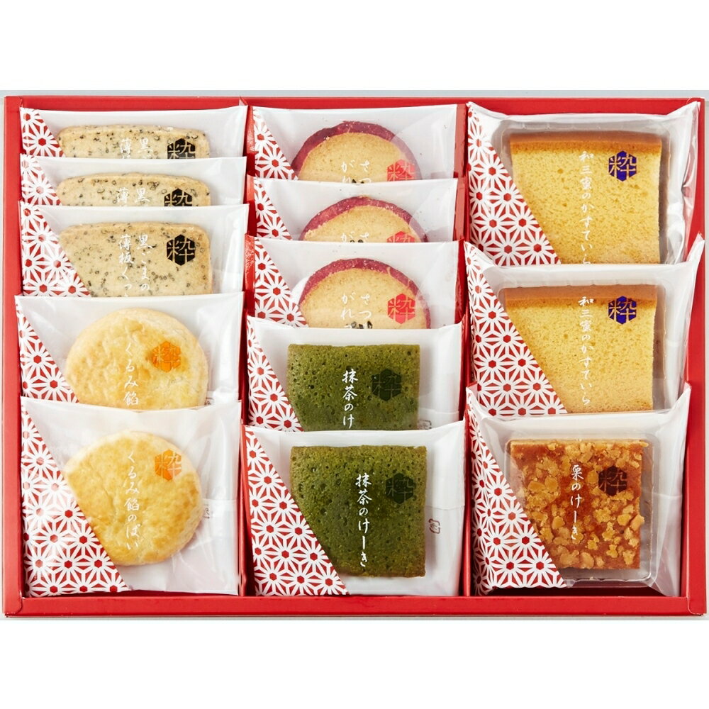 出産内祝い ギフト 粋撰菓 A 和菓子 カステラ パイ お菓子 個包装 結婚 出産 内祝い 結婚 お