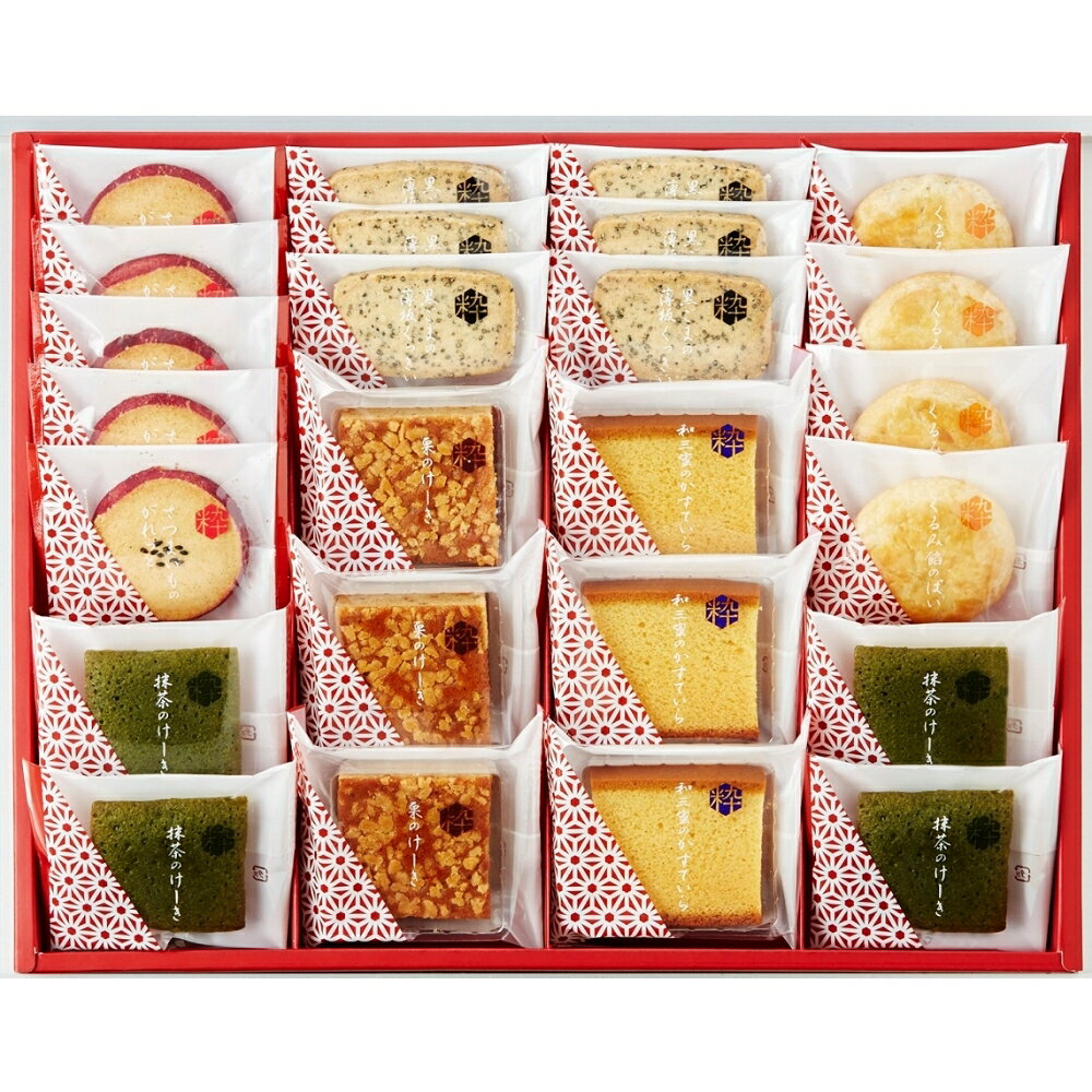 出産内祝い ギフト 粋撰菓 C 和菓子 カステラ パイ お菓子 個包装 結婚 出産 内祝い 結婚 お