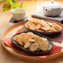 出産内祝い ギフト 米菓 えび 塩 ソース カレー せんべい 煎餅 C 和菓子 結婚 出産 内祝い 結婚 お返し お祝い返し お祝い 出産内祝 出産祝い 内祝 ...
