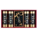 出産内祝い 結婚 やま磯 缶入り 味付け海苔 焼きのり D 和食 ギフト 結婚内祝い 結婚祝い 出産祝い お返し お祝い返し おしゃれ 名入れ メッセージ カー...