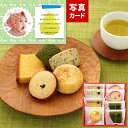 内祝い 和菓子 詰め合わせ 老舗 出産 お返し 結婚 お祝い返し 香典返し お供え物 お盆 お供え 仏事 ギフト お菓子 結婚祝 内祝 2000円 お祝い 誕生日 還暦 傘寿 米寿 金婚式 記念日 お祝い プレゼント お菓子 プチギフト 1dy 帰省手土産 夏ギフト (DB)軽 お中元 送料無料