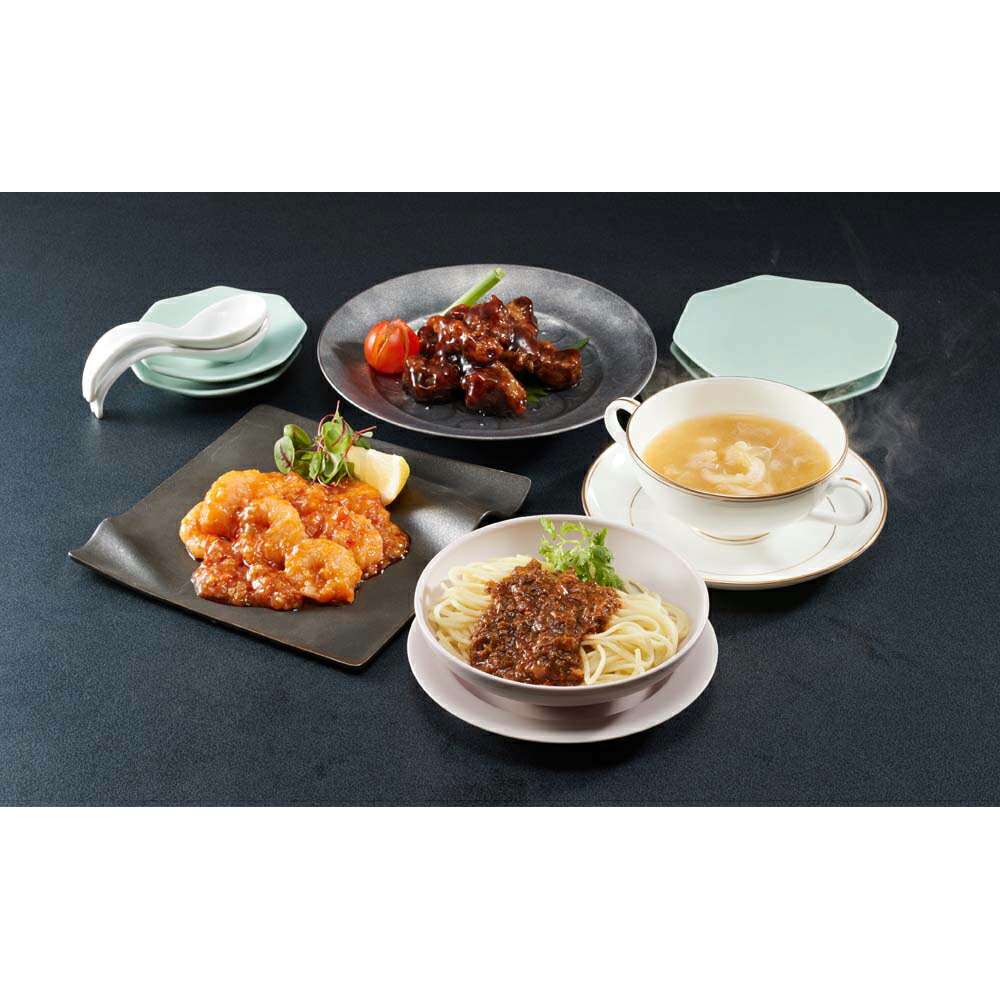 お歳暮 早割 冬ギフト 年末 年始 ごちそう 中國菜 老四川 飄香 中華総菜 詰合せ 酢豚 ふかひれ 黄金スープ エビチリ 汁なし担々? 贈り物 年末ギフト 冬の贈り物 感謝の贈り物 グルメ 食品ギフト ごちそう お取り寄せ 美味しい 11000円 (SAD) [包装]軽