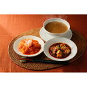 お歳暮 早割 冬ギフト 年末 年始 ごちそう 日本橋 古樹軒 中華総菜セット ふかひれスープ エビチリ 麻婆豆腐 本格中華 贈り物 年末ギフト 冬の贈り物 感謝...