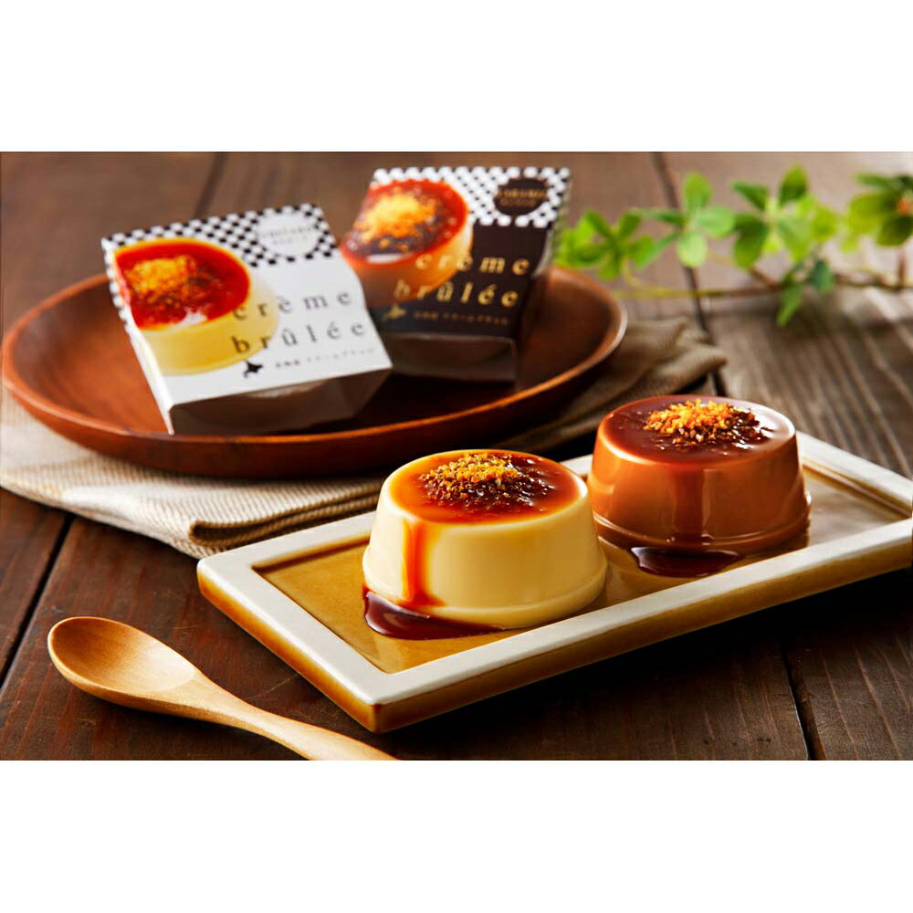お歳暮 早割 冬ギフト 年末 年始 ごちそう おせち 北海道 クリームブリュレ キャラメル カラメルソース スイーツ デザート 贈り物 年末ギフト 冬の贈り物 感謝の贈り物 グルメ 食品ギフト ごちそう お取り寄せ 美味しい 4000円 (SAD) [包装]軽
