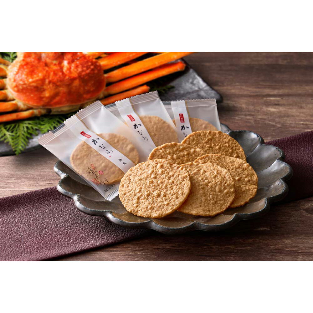 お歳暮 早割 冬ギフト 年末 年始 ごちそう 角谷藤兵衛 熟成二度焼 かに煎餅 かなめ せんべい 米菓 詰合せ 贈り物 年末ギフト 冬の贈り物 感謝の贈り物 グルメ 食品ギフト ごちそう お取り寄せ 美味しい 3000円 (SAD) [包装]軽