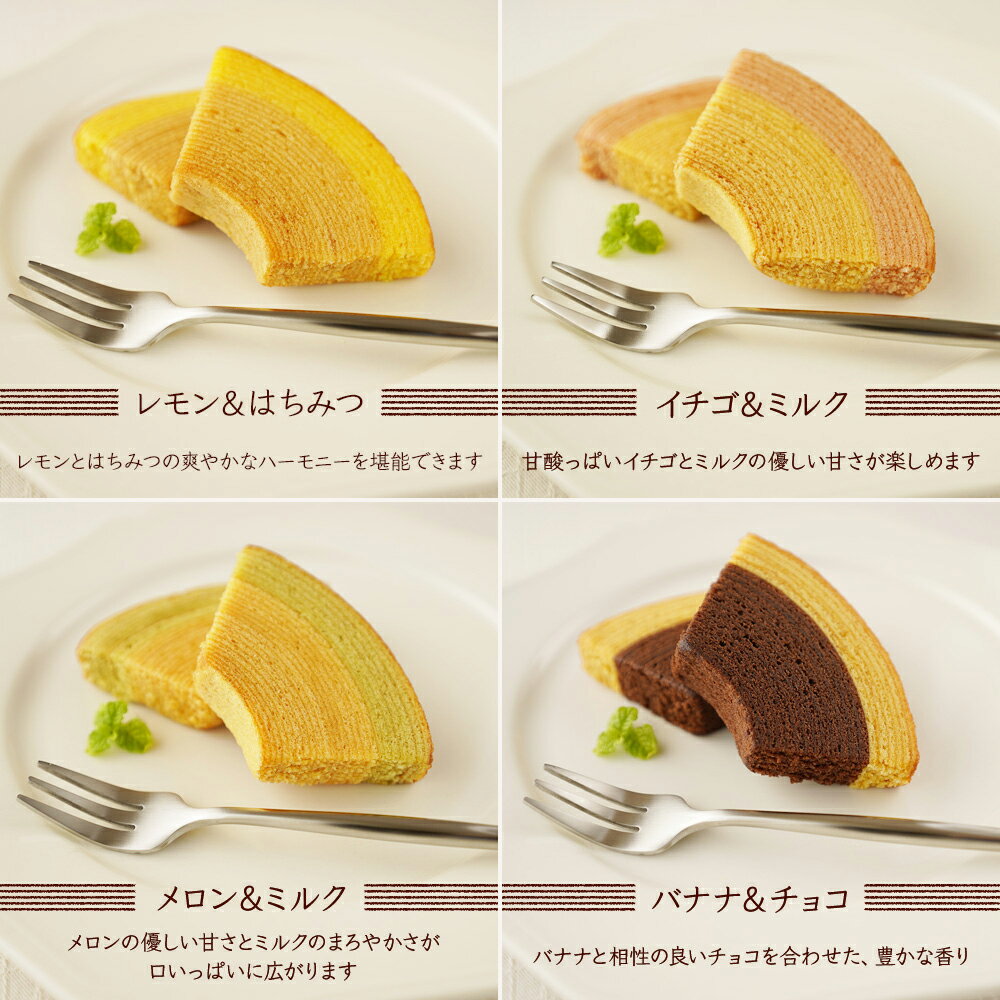 父の日 遅れてごめんね 出産内祝い 有機 京都 桂 珈琲 と 千疋屋 バウム スイーツ ギフト セット 風呂敷 お菓子 出産 内祝い 結婚 名入れ 写真カード 結婚祝いお祝い返し お返し 出産内祝 結婚内祝い 新築祝い 送料無料 (DB)軽 5000円 お祝 即日発送 お祝い 1dy お中元