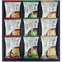 出産内祝い ギフト ろくさん亭 道場六三郎 みそ汁 赤だし フリーズドライ お味噌汁 結婚内祝い 出産 内祝い 結婚 お返し お祝い返し 1歳 お祝い プレゼン...