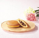 父の日 プレゼント ギフト 長崎堂 栗 入り みかさ 詰合せ 10個 和菓子 どらやき どら焼き お菓子 スイーツ 2025 父 父親 50代 60代 70代 ...